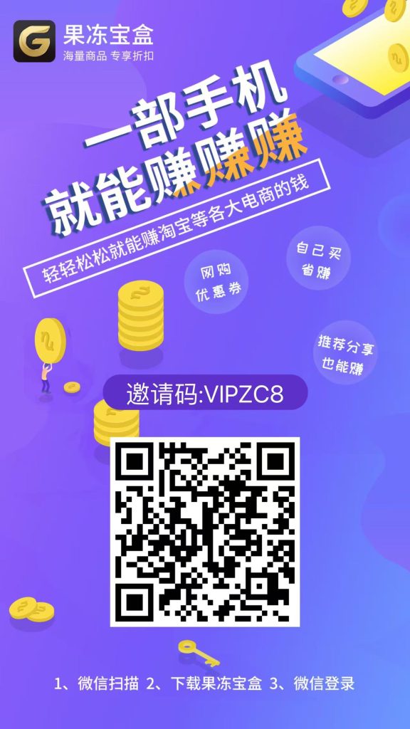 图片[2]-开启果冻宝盒 – 享受美好生活-果冻宝盒官网